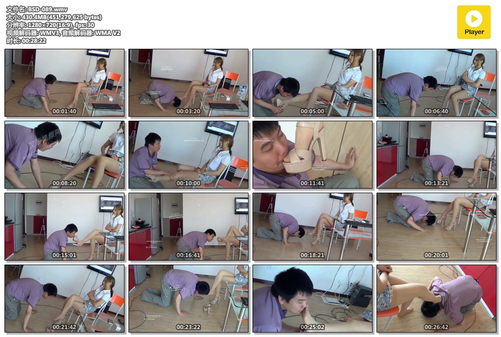 BSD-089.jpg